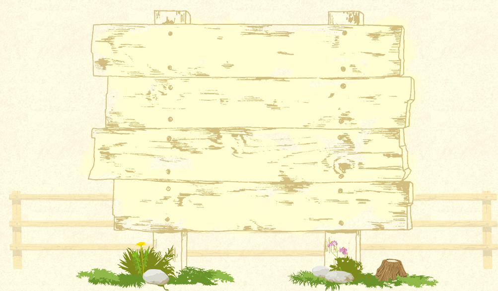 子どもたちの一番重要な時期に関わるこの仕事は大変なことも多いけど、とてもやりがいの多いステキな仕事。子どもに惜しみなく愛嬌を注ぎ、子どものより良い育ちのために、共に悩み、共に考えられる・・・そんな仲間を待っています！